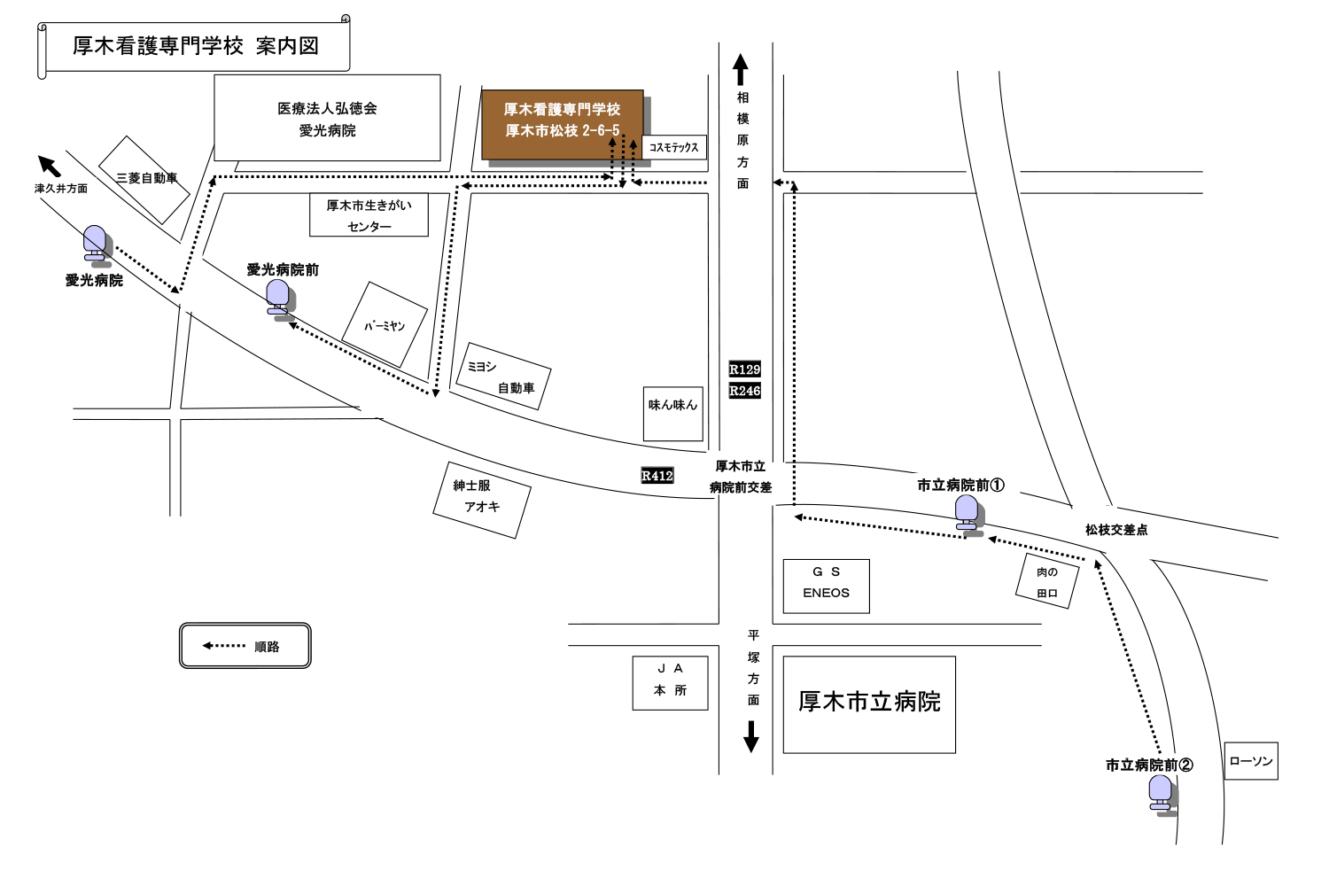 厚木看護専門学校　最寄りバス停からの案内図